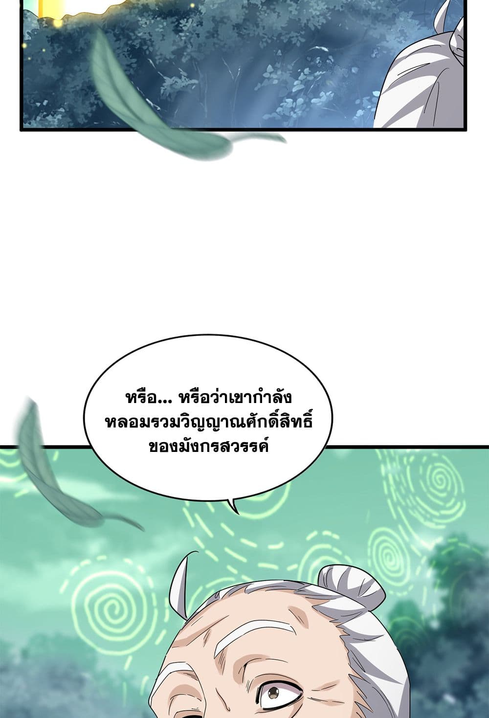 หน้า 26