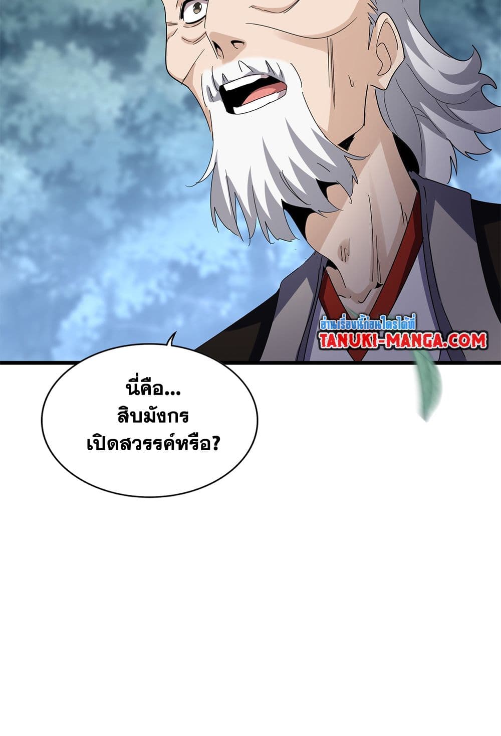 หน้า 27