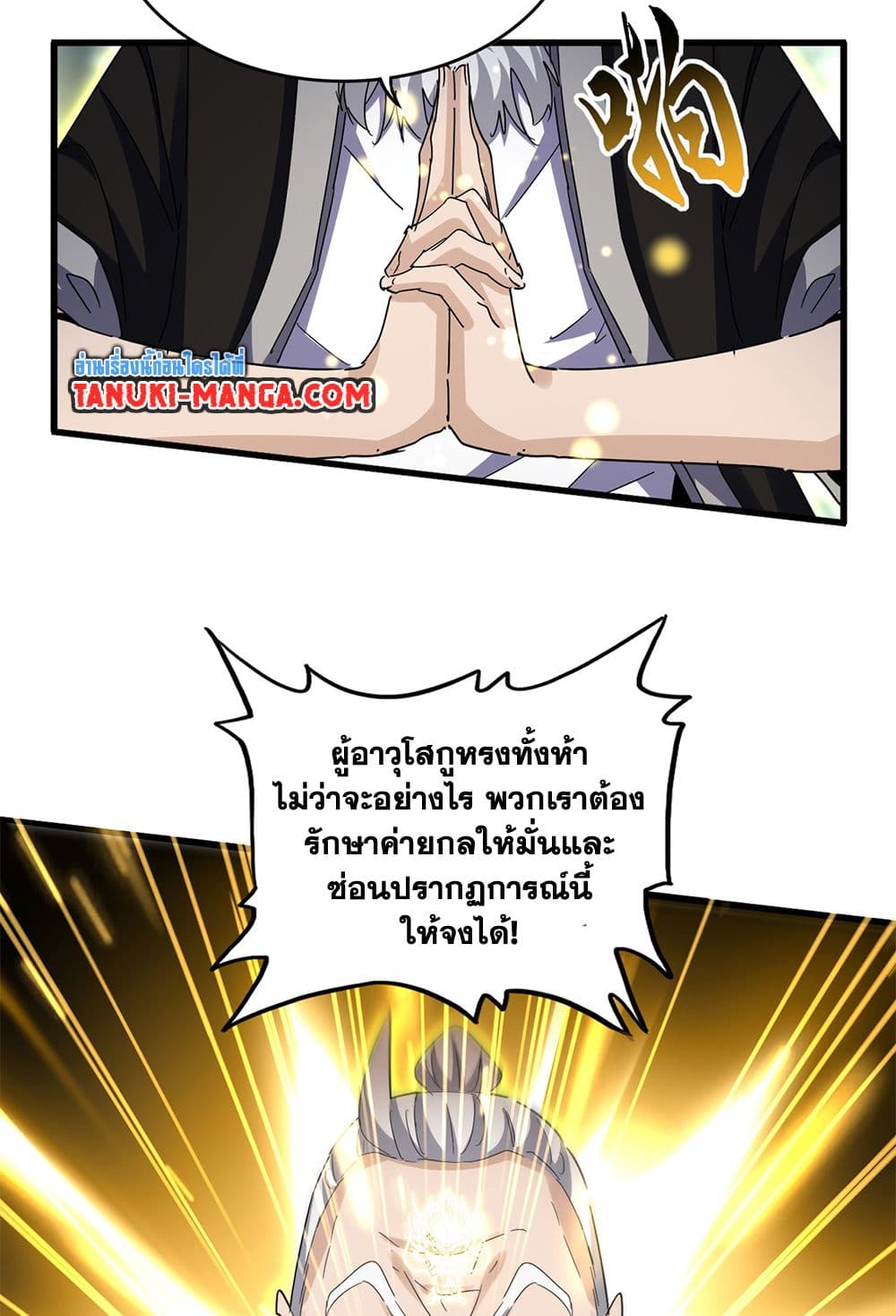 หน้า 31