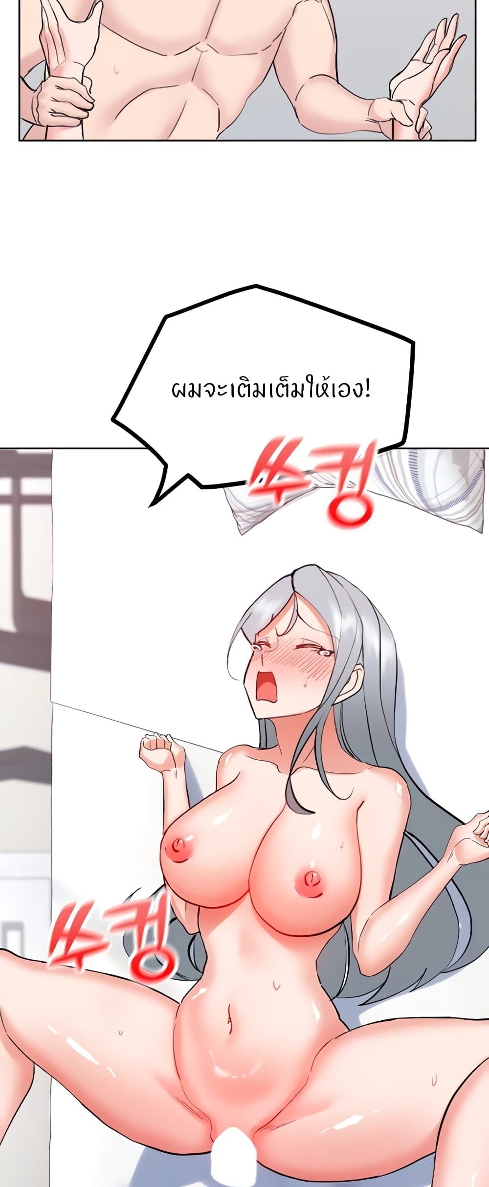 หน้า 36
