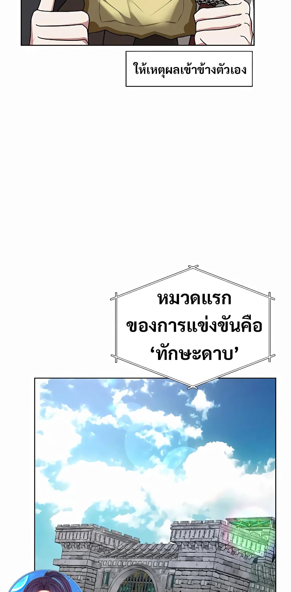 หน้า 39