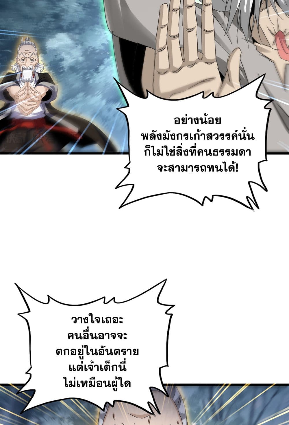 หน้า 47