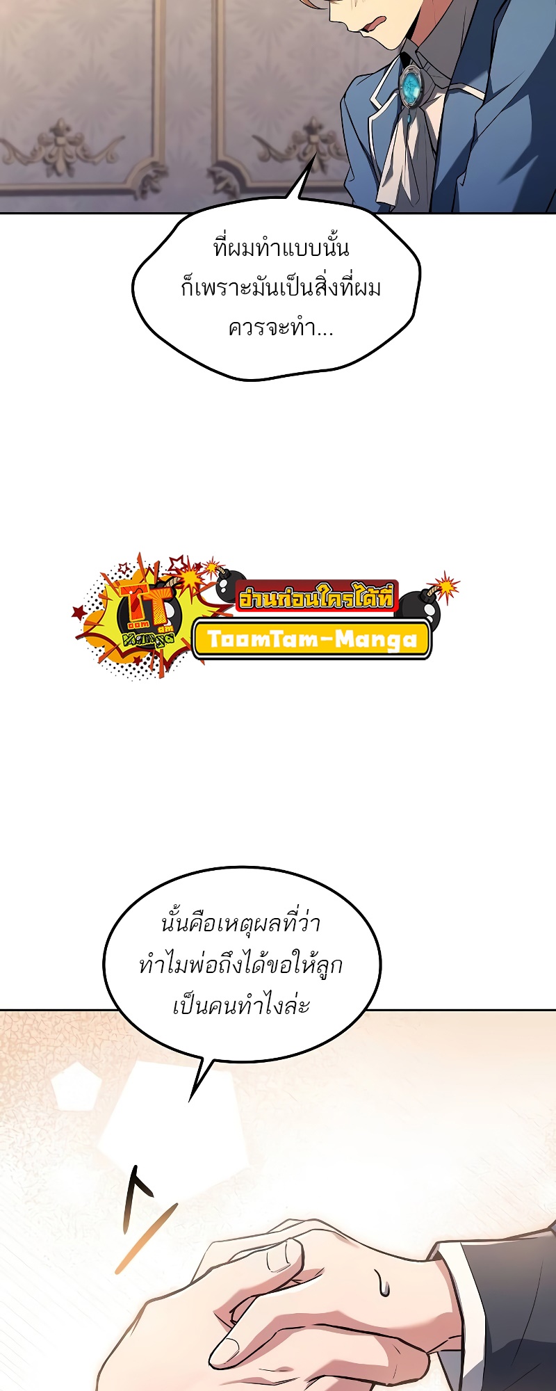 หน้า 52