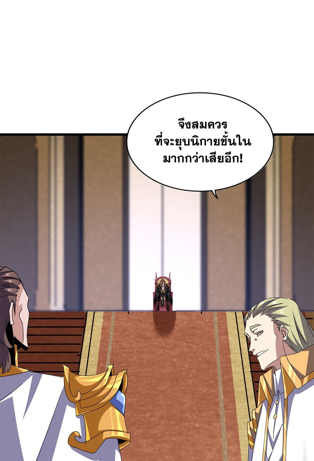 หน้า 57