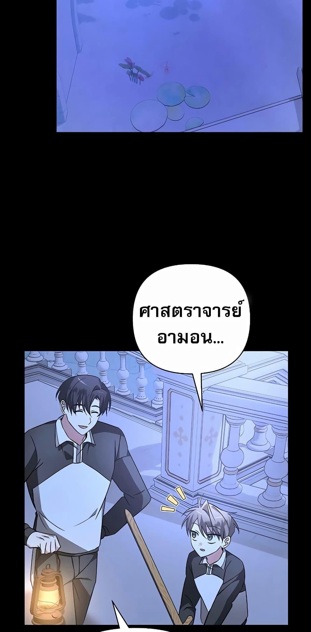 หน้า 61