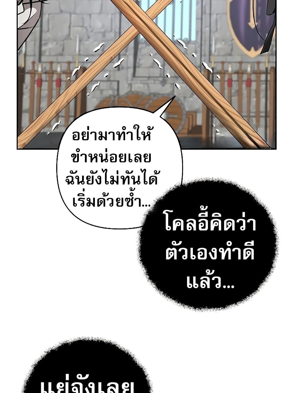 หน้า 78