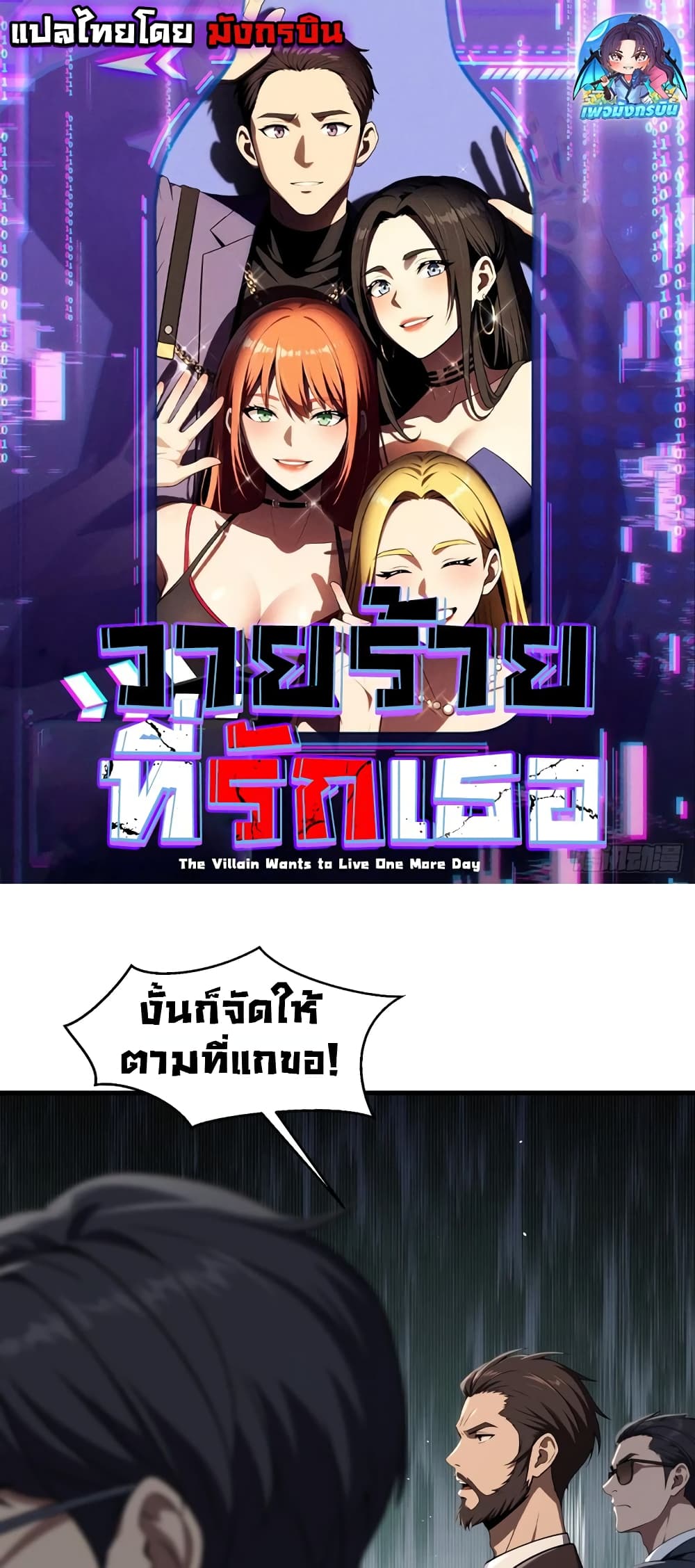 หน้า 1