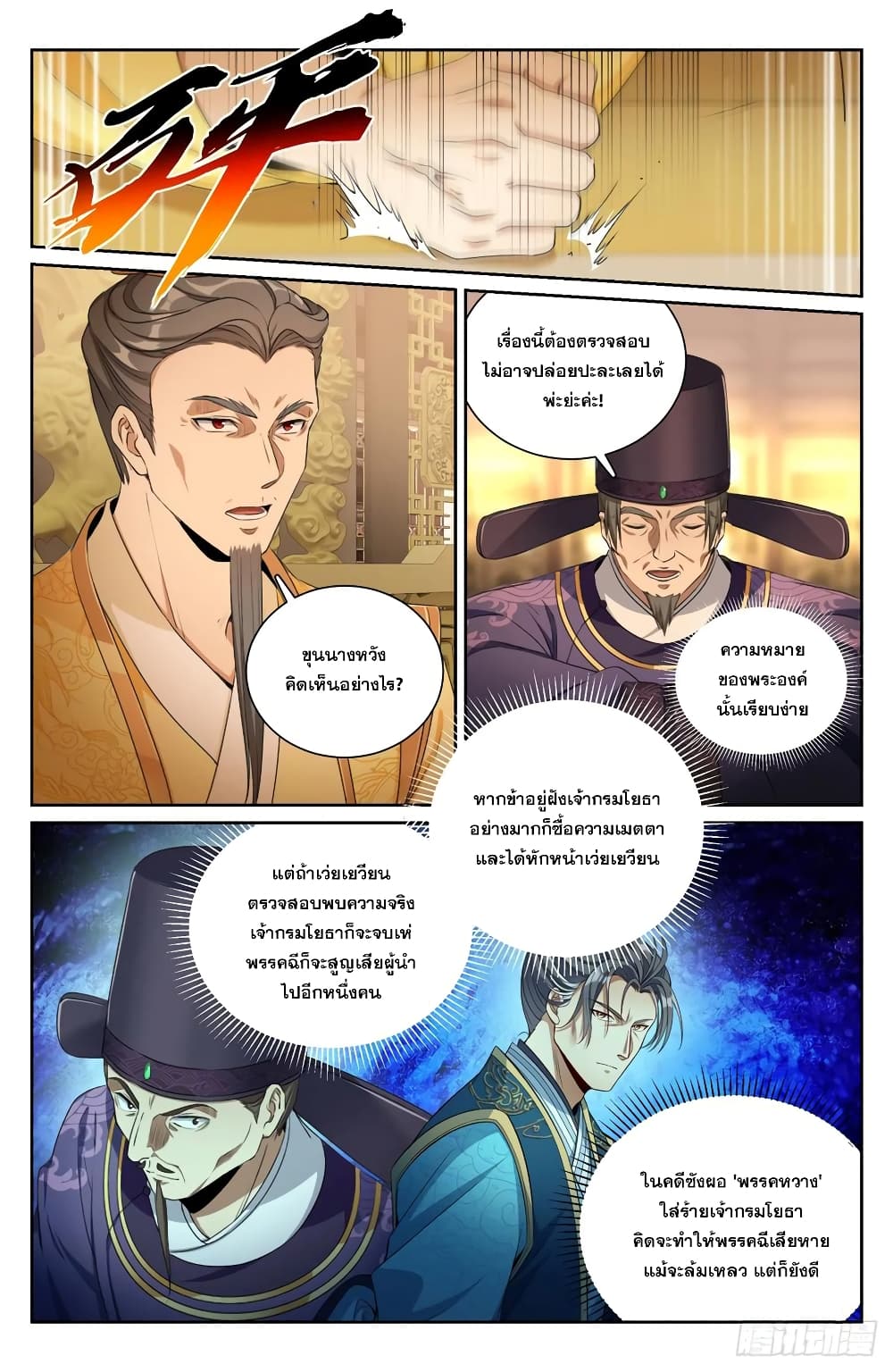 หน้า 1