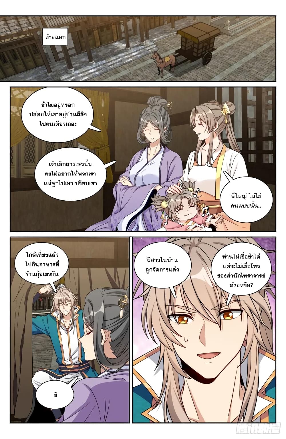 หน้า 1