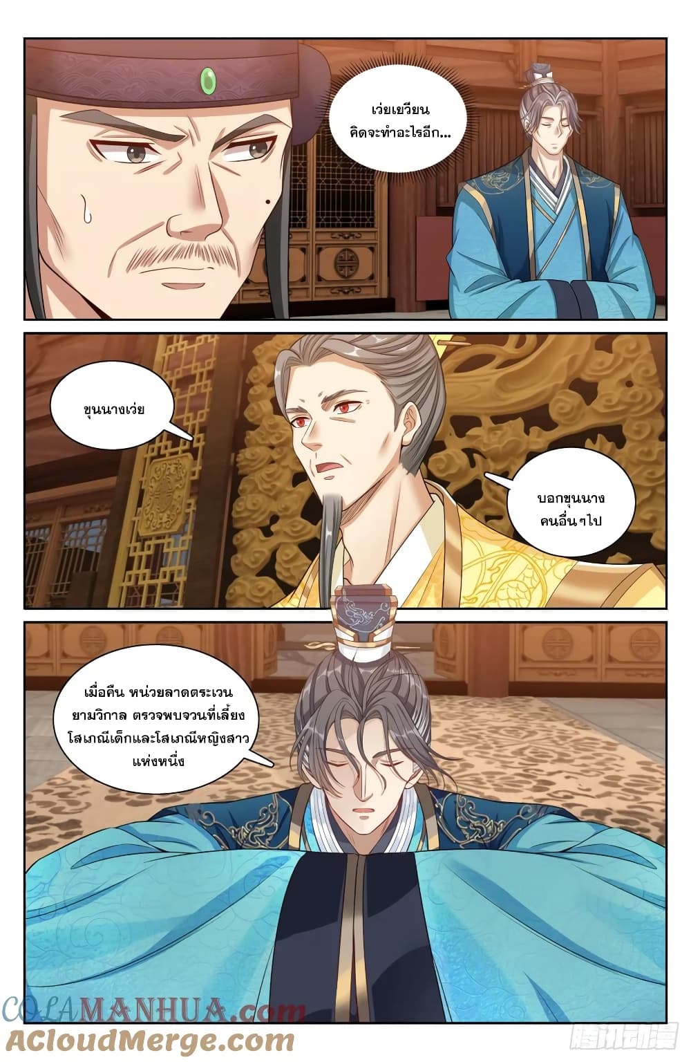 หน้า 13