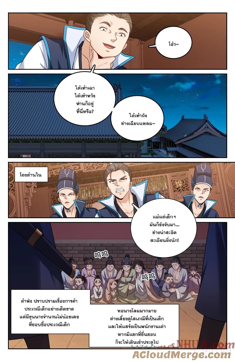 หน้า 13
