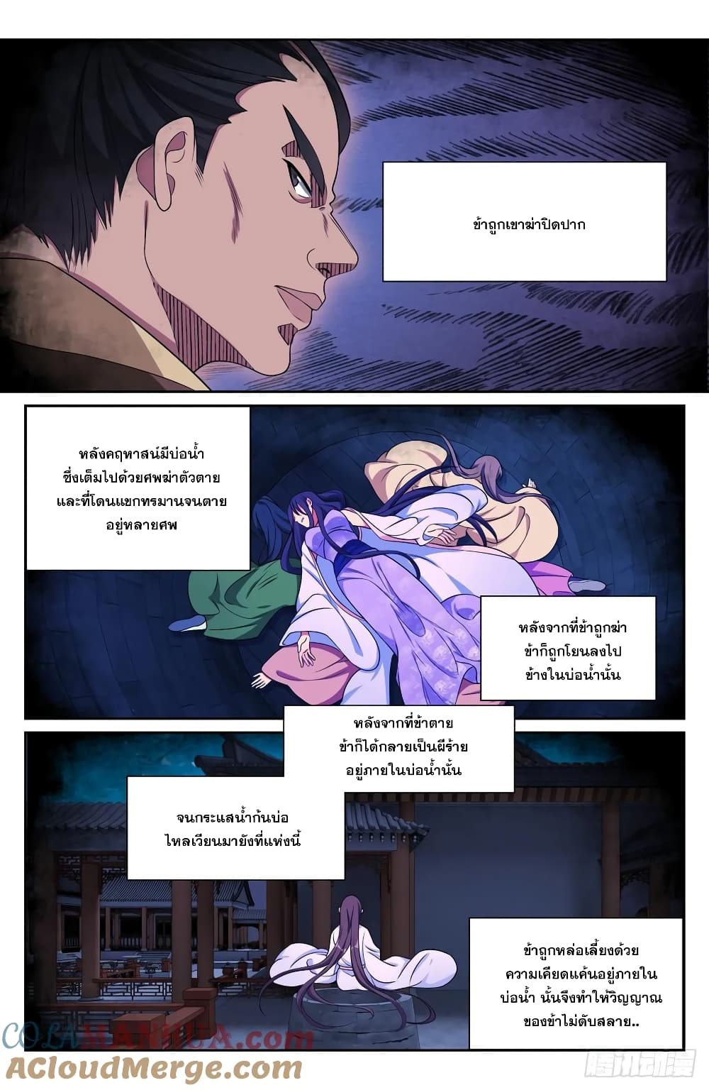 หน้า 13