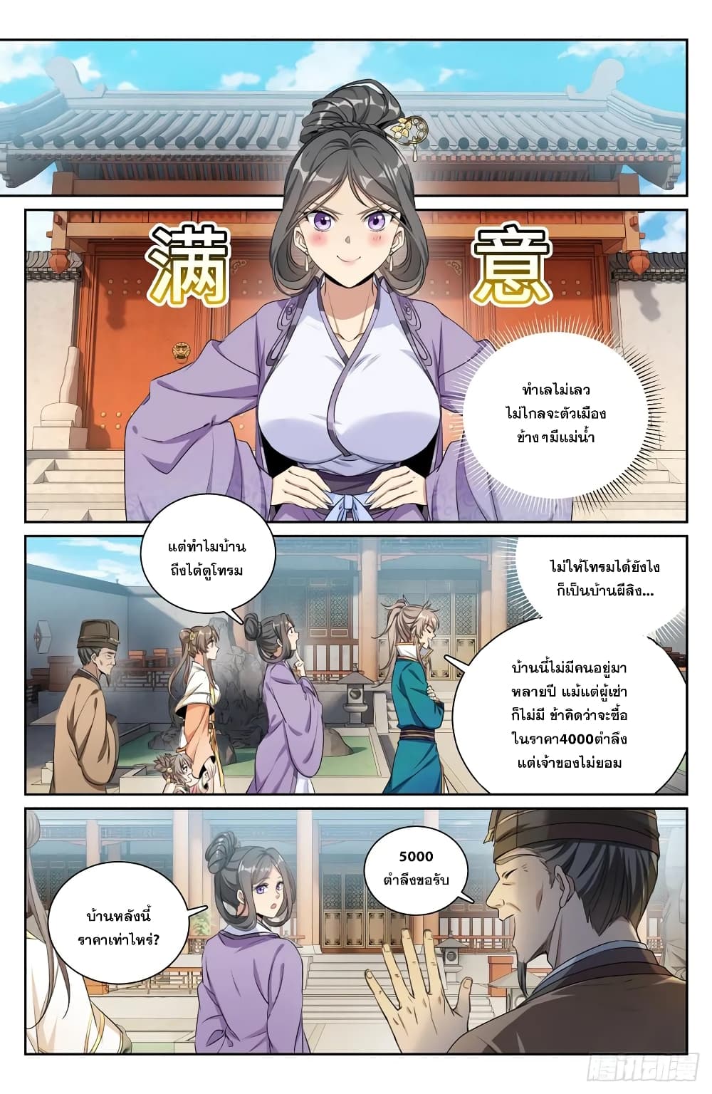 หน้า 13