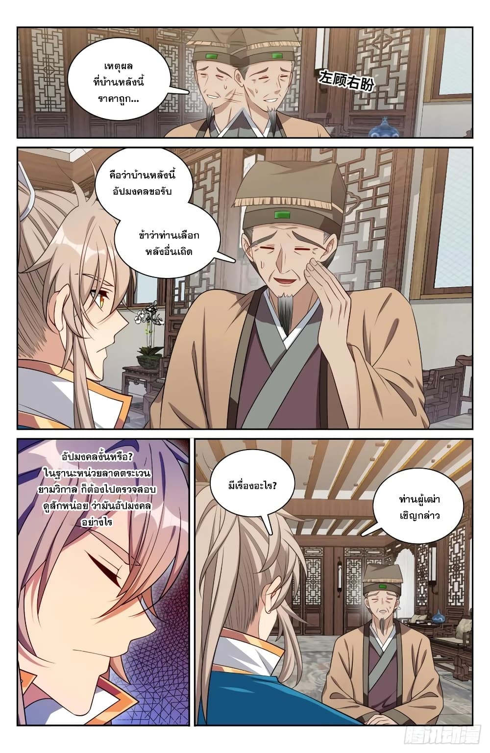 หน้า 14