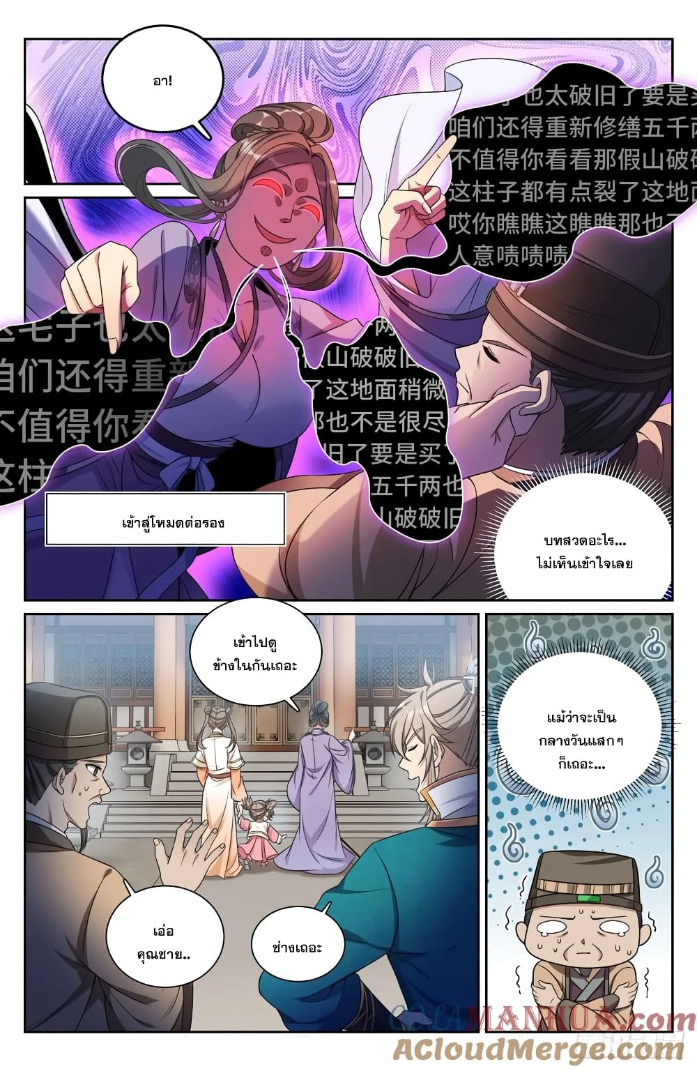 หน้า 14