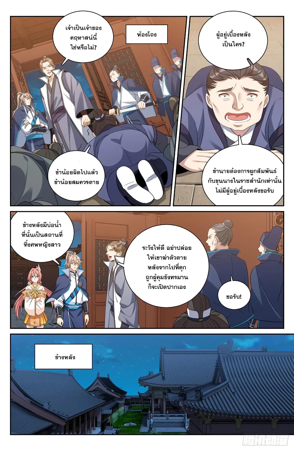 หน้า 14