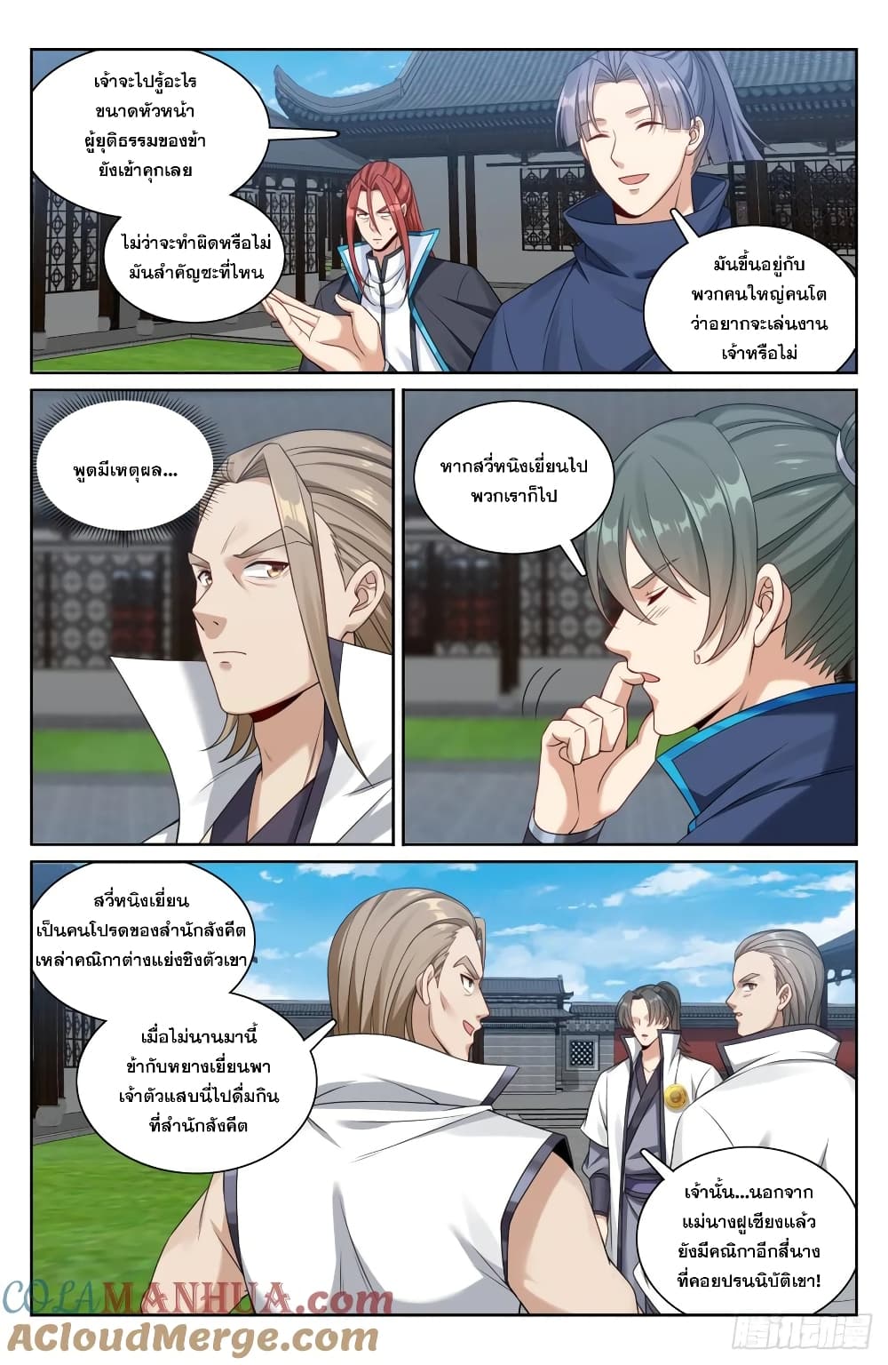 หน้า 14