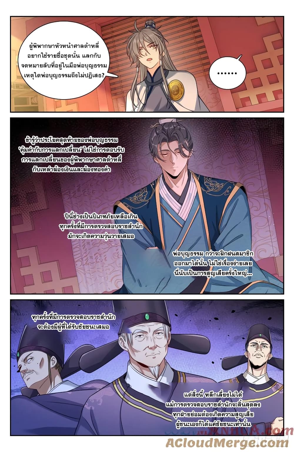 หน้า 15