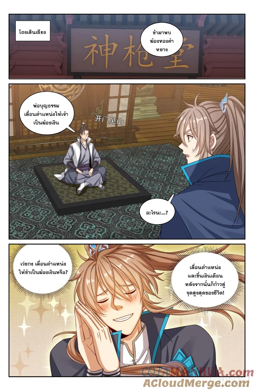 หน้า 15