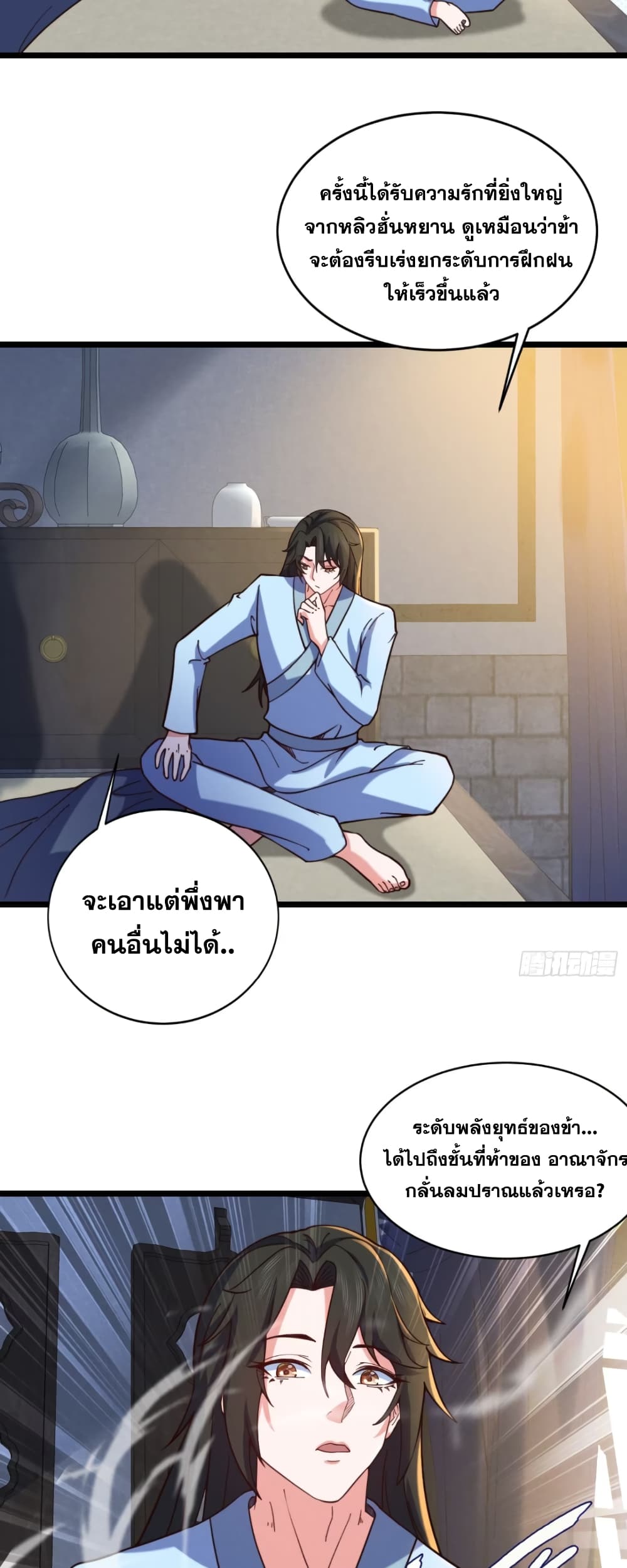 หน้า 16