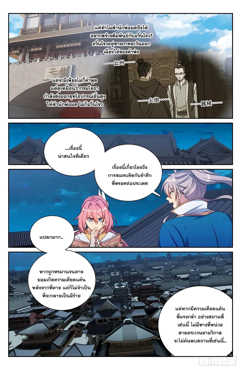 หน้า 16