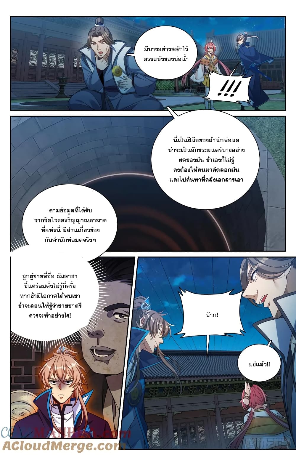 หน้า 17