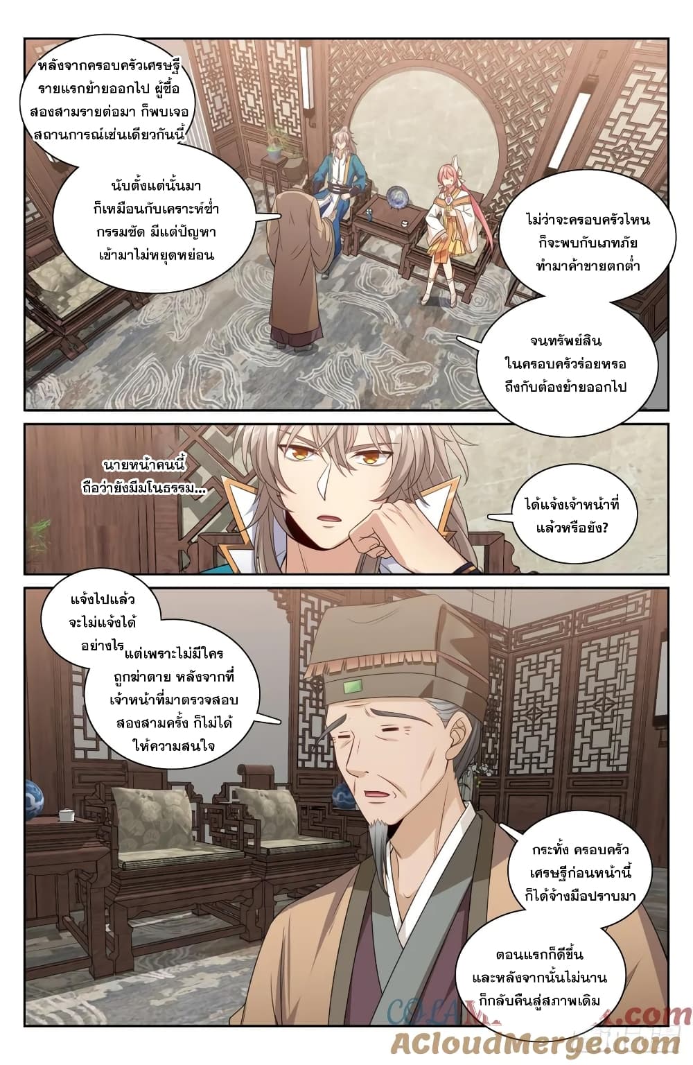 หน้า 17