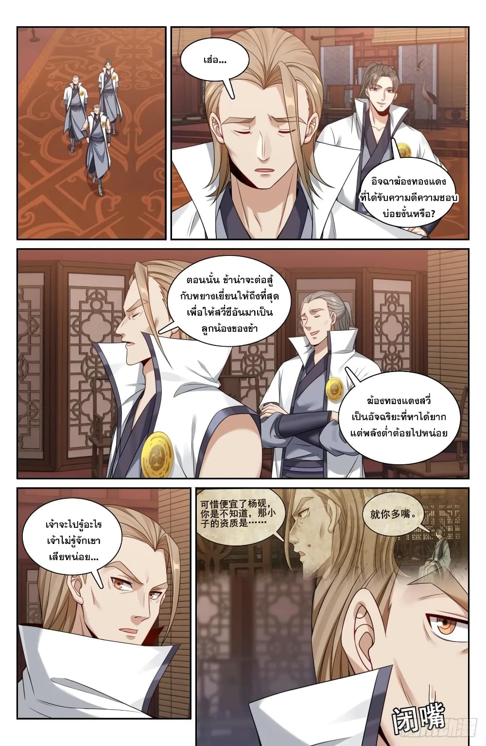 หน้า 17