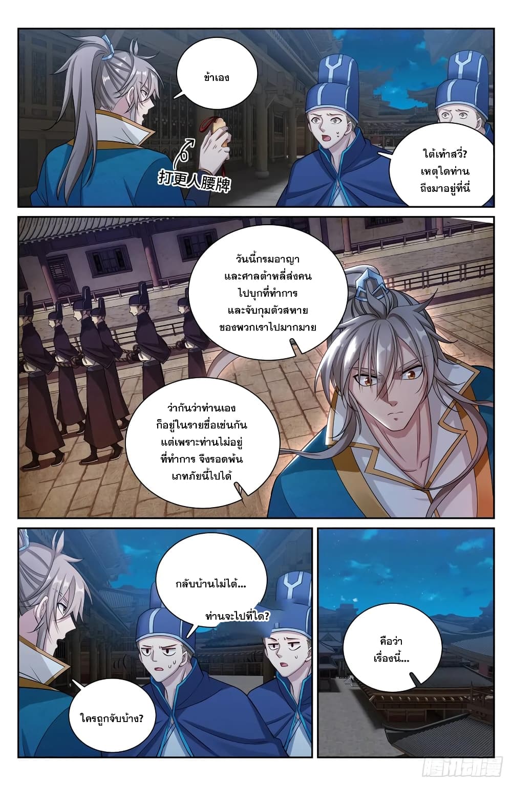 หน้า 18