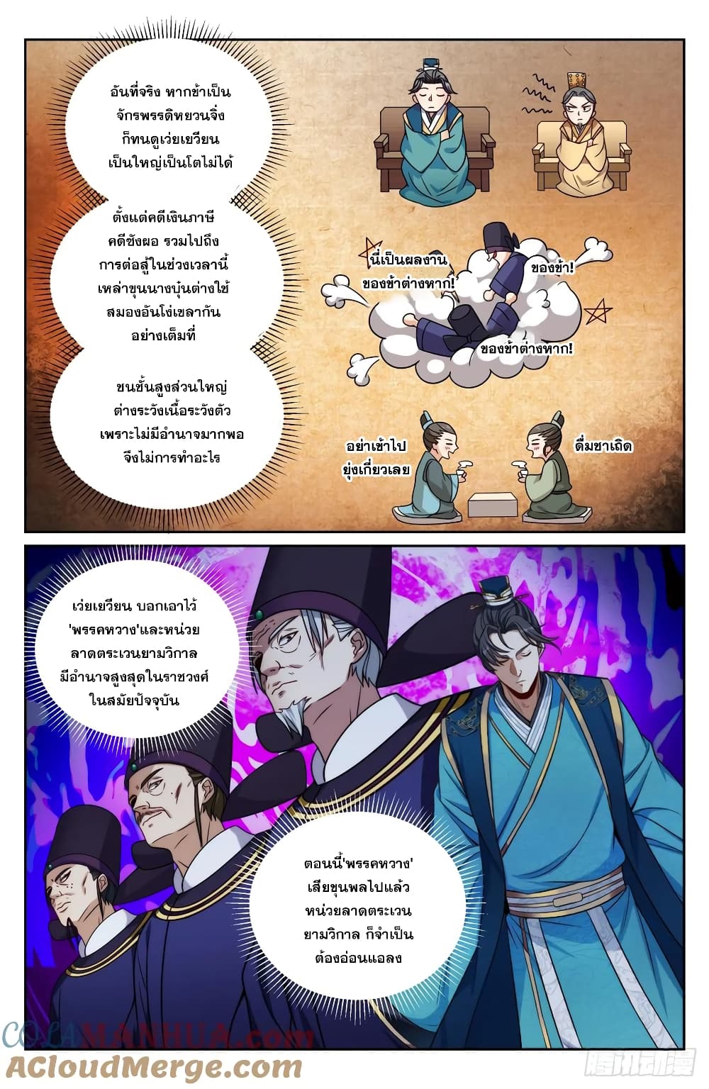 หน้า 19