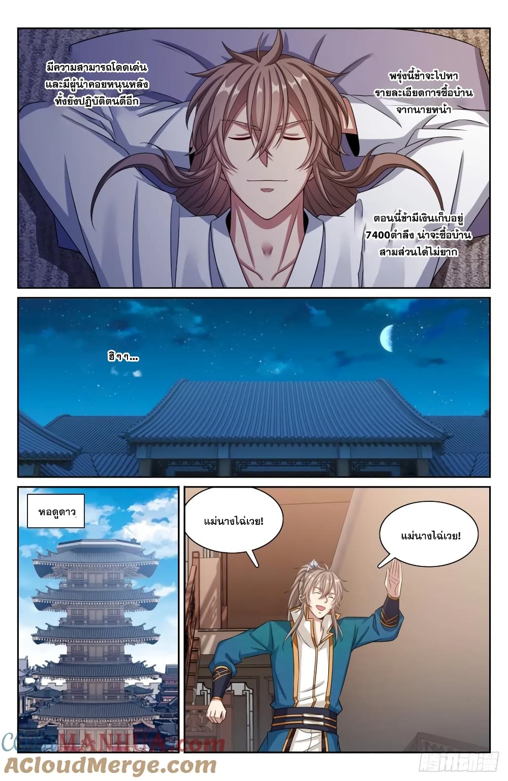 หน้า 19
