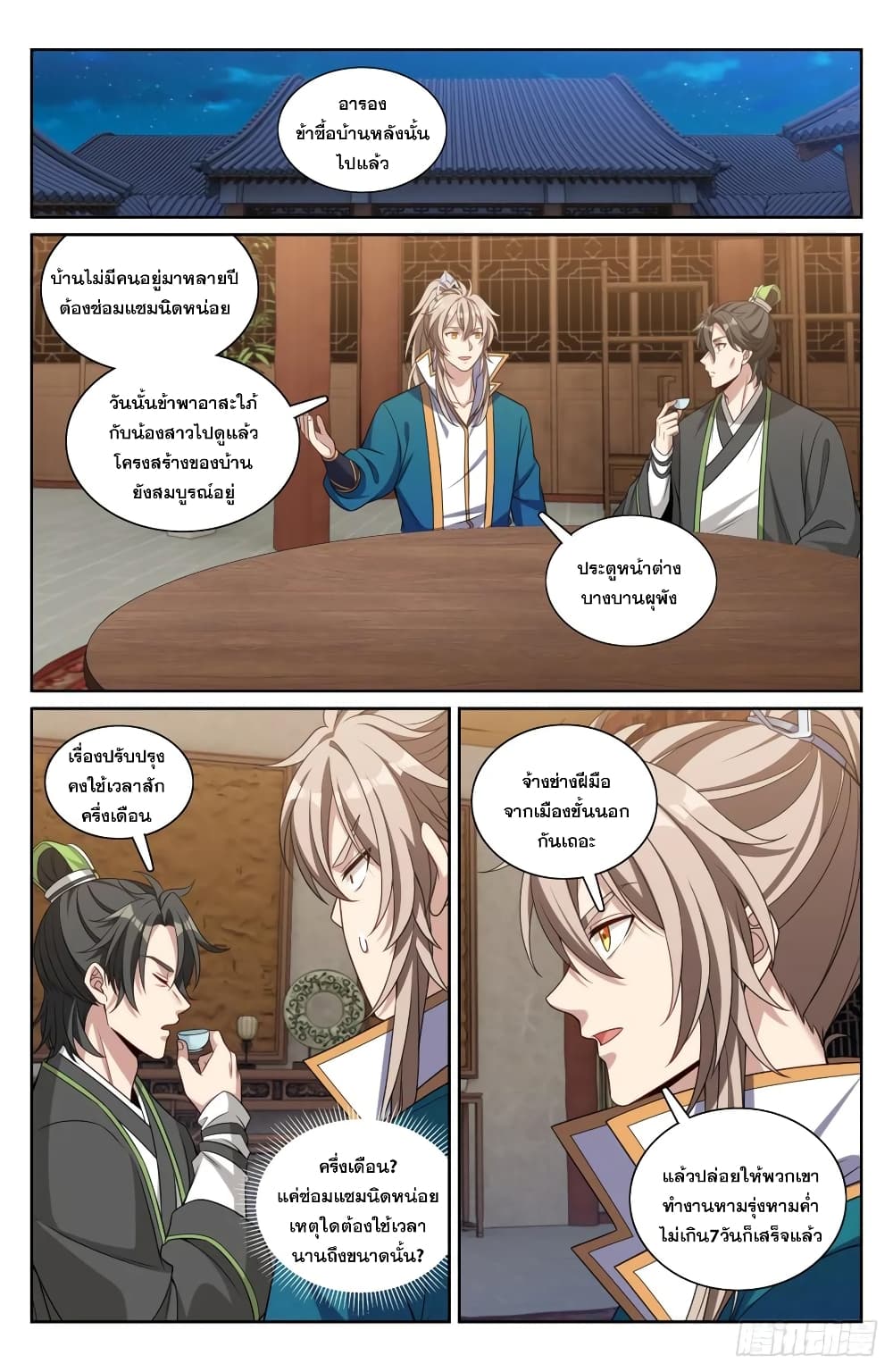 หน้า 19