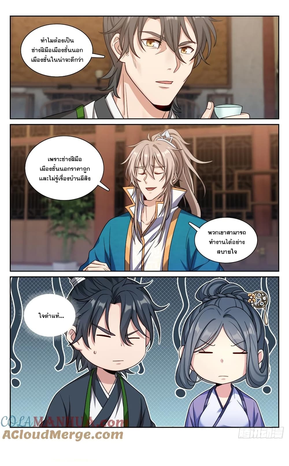 หน้า 20