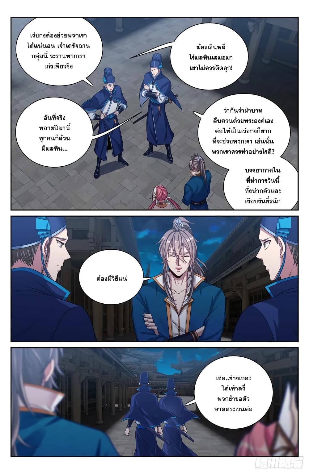 หน้า 20