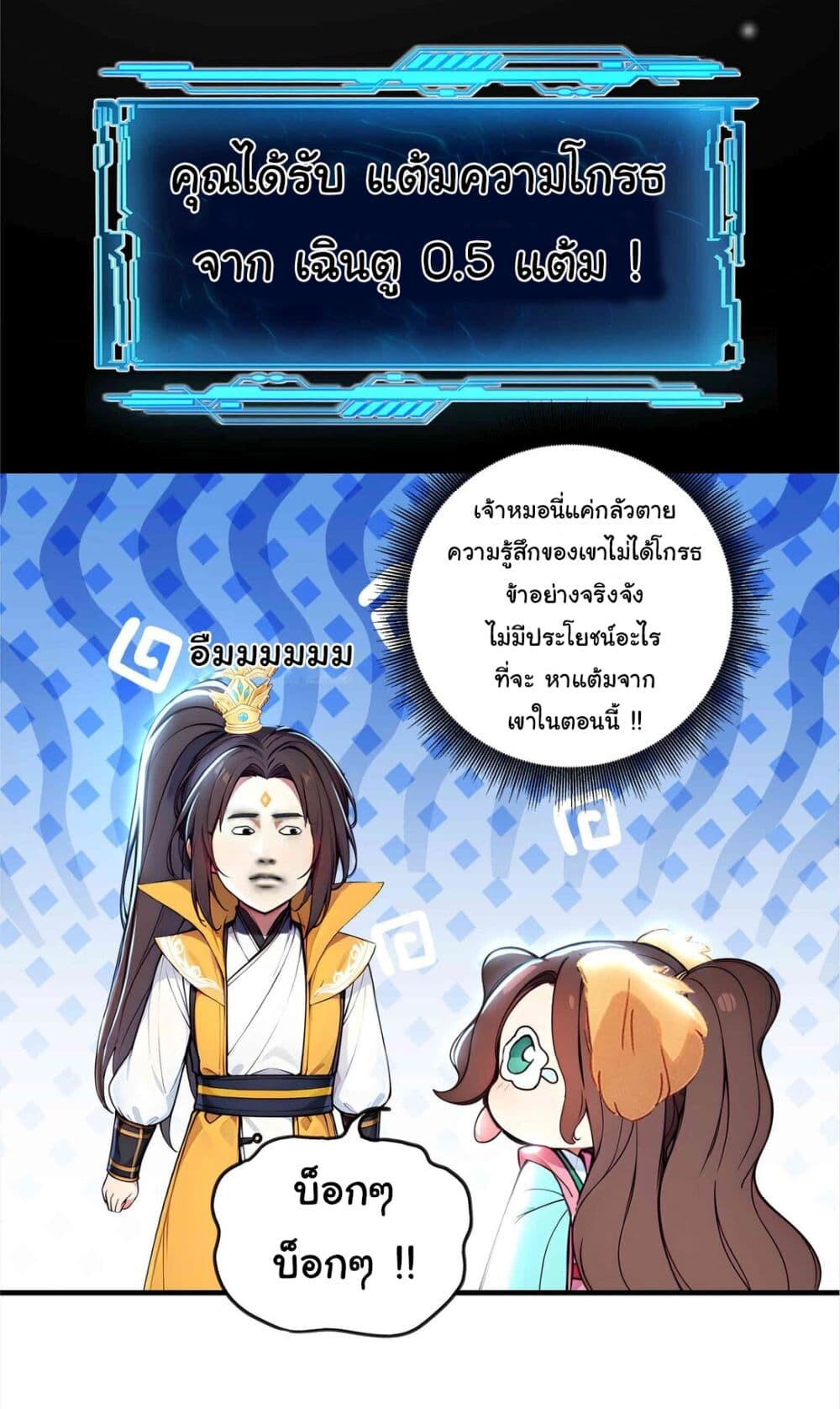 หน้า 21