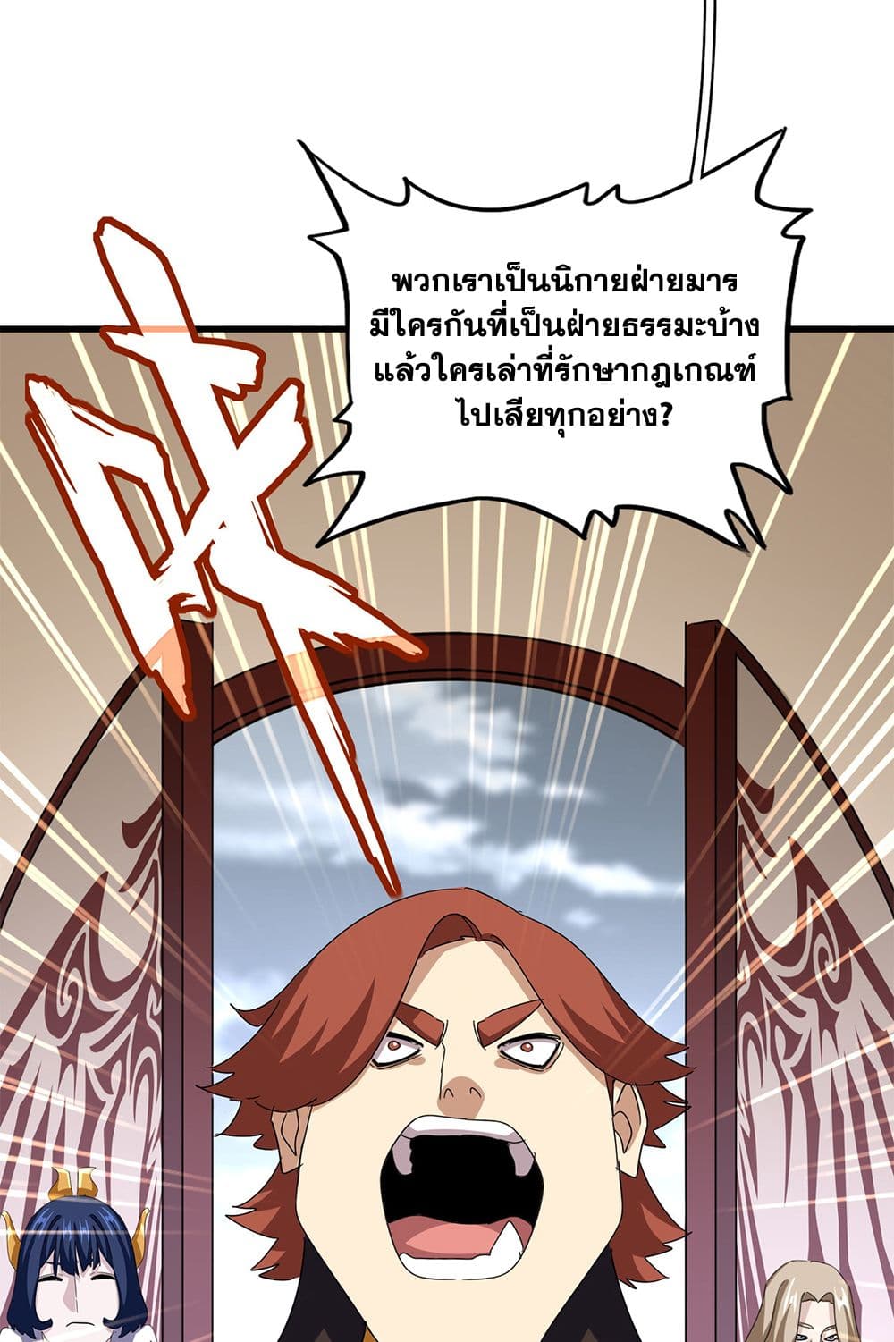 หน้า 23