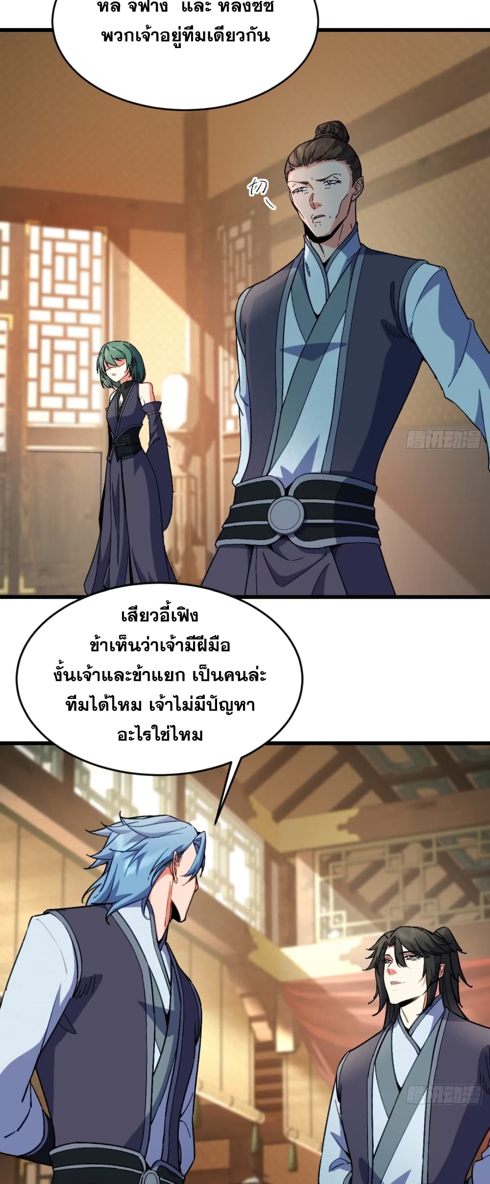 หน้า 23