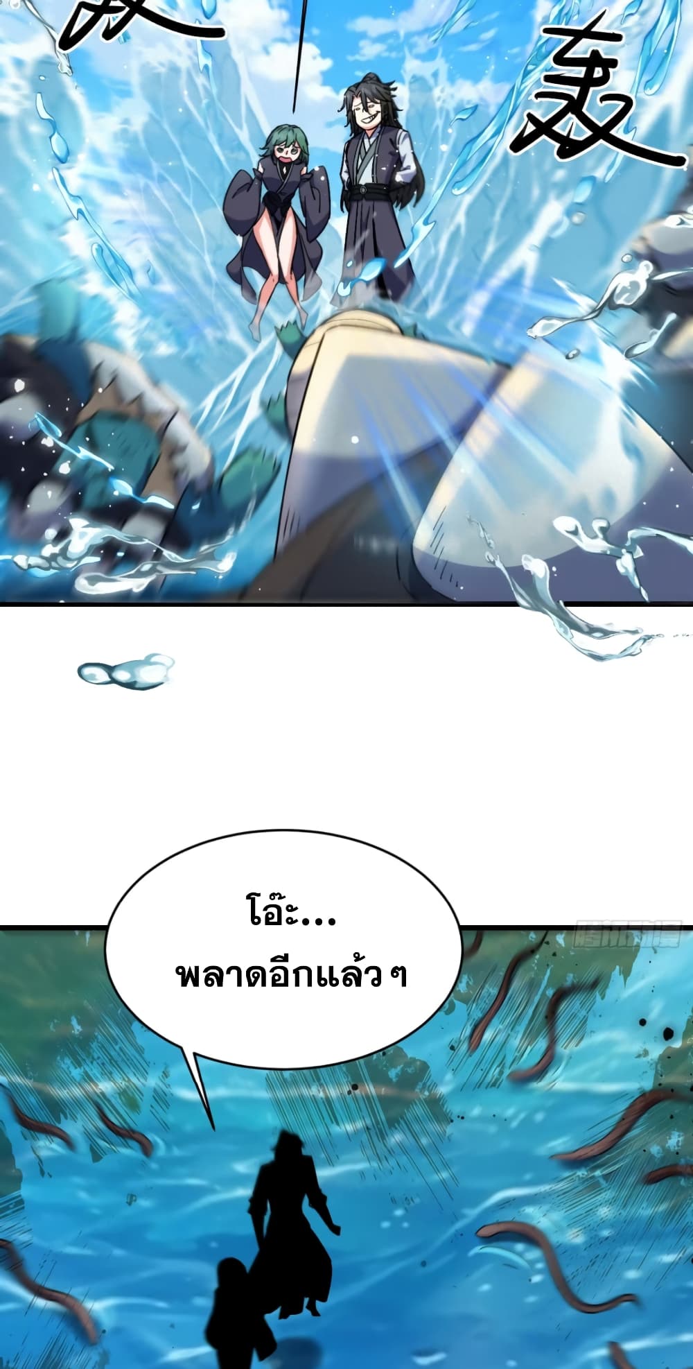 หน้า 23