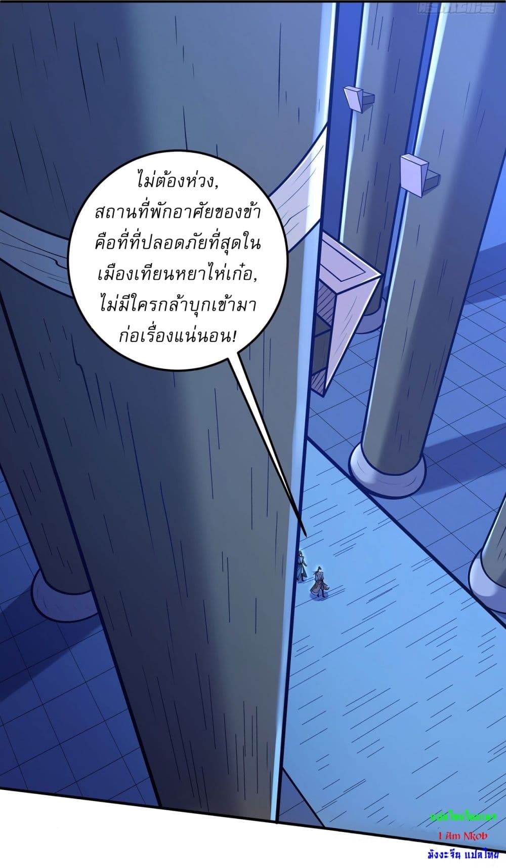 หน้า 24