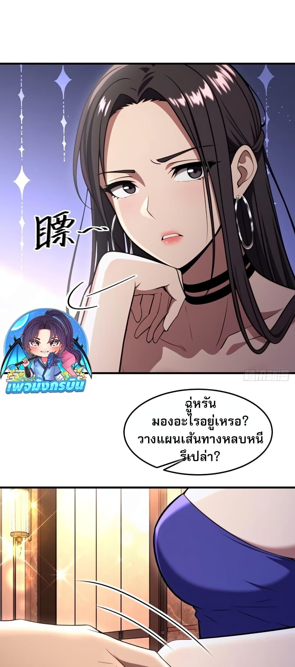 หน้า 24