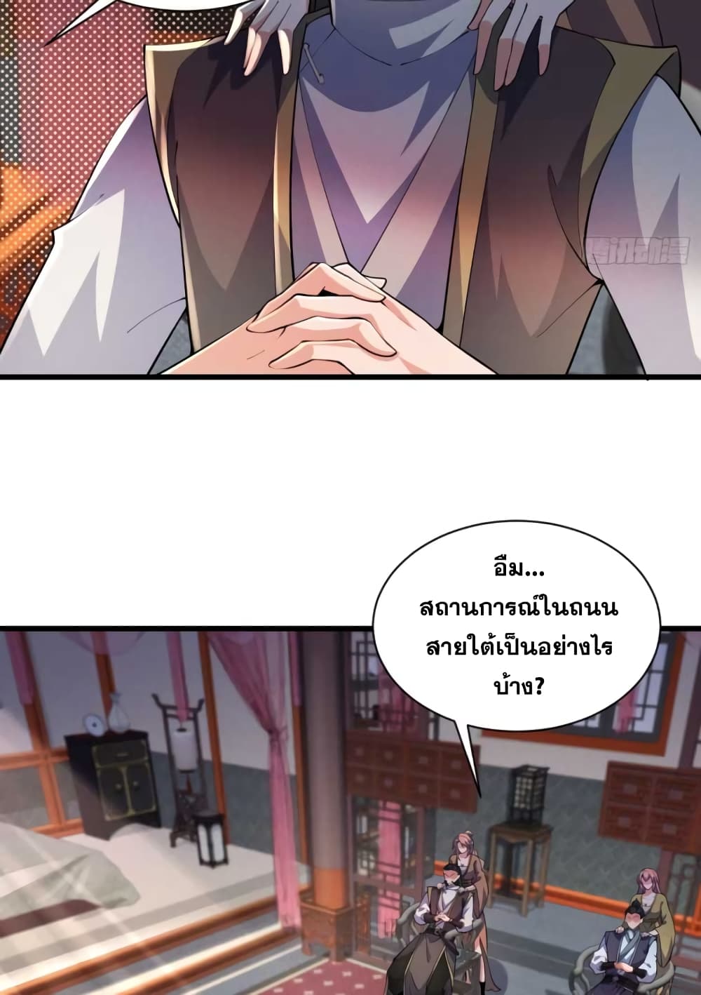 หน้า 25