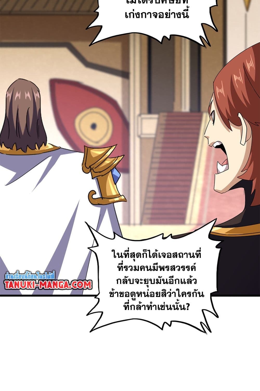 หน้า 27