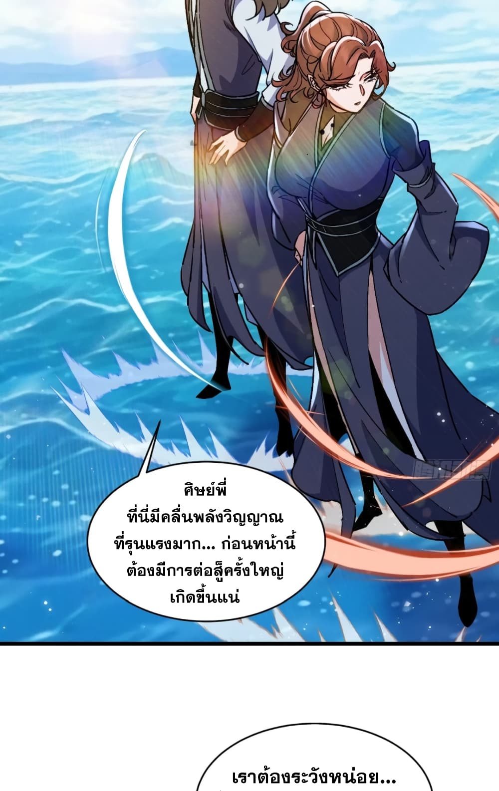 หน้า 27