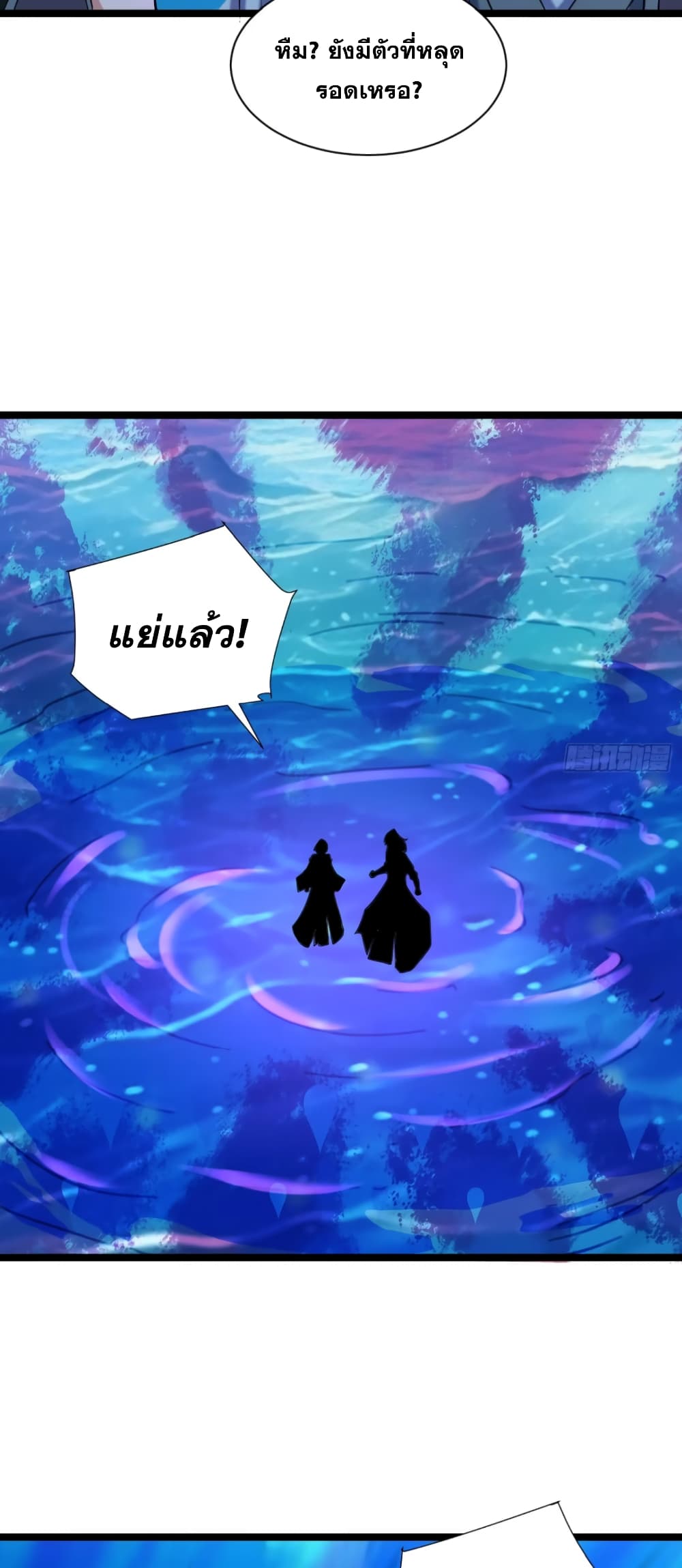 หน้า 29