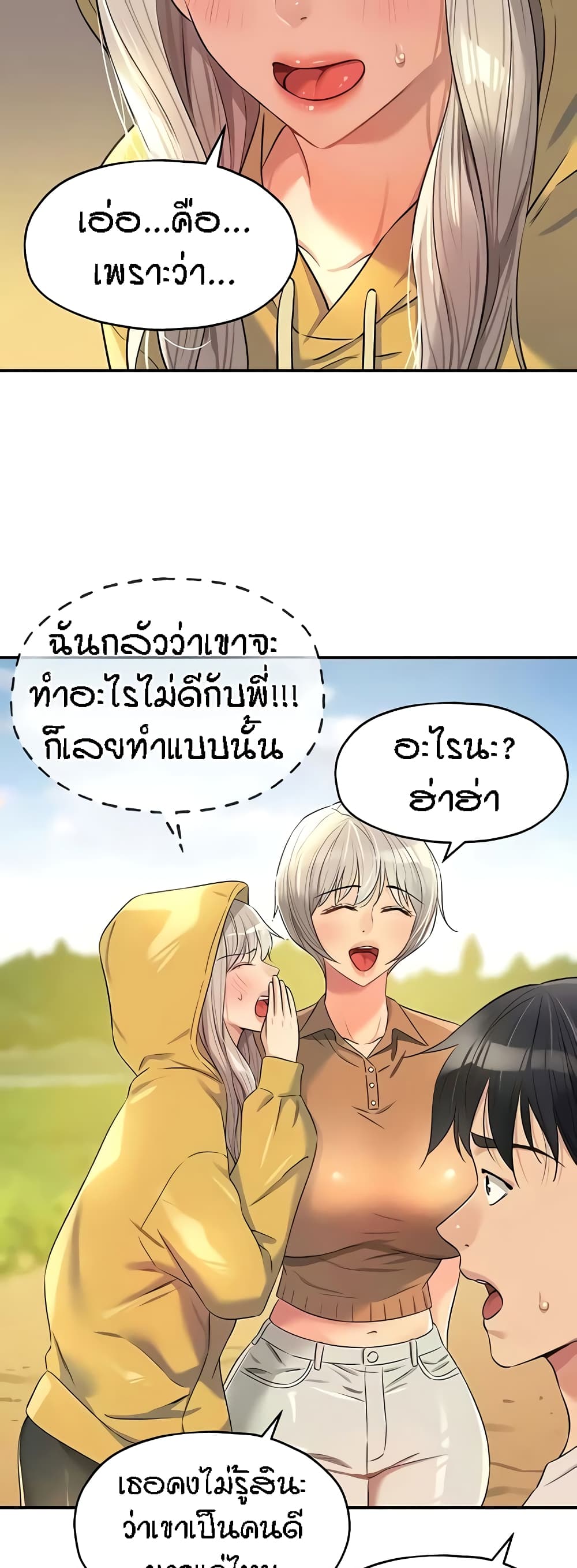 หน้า 30