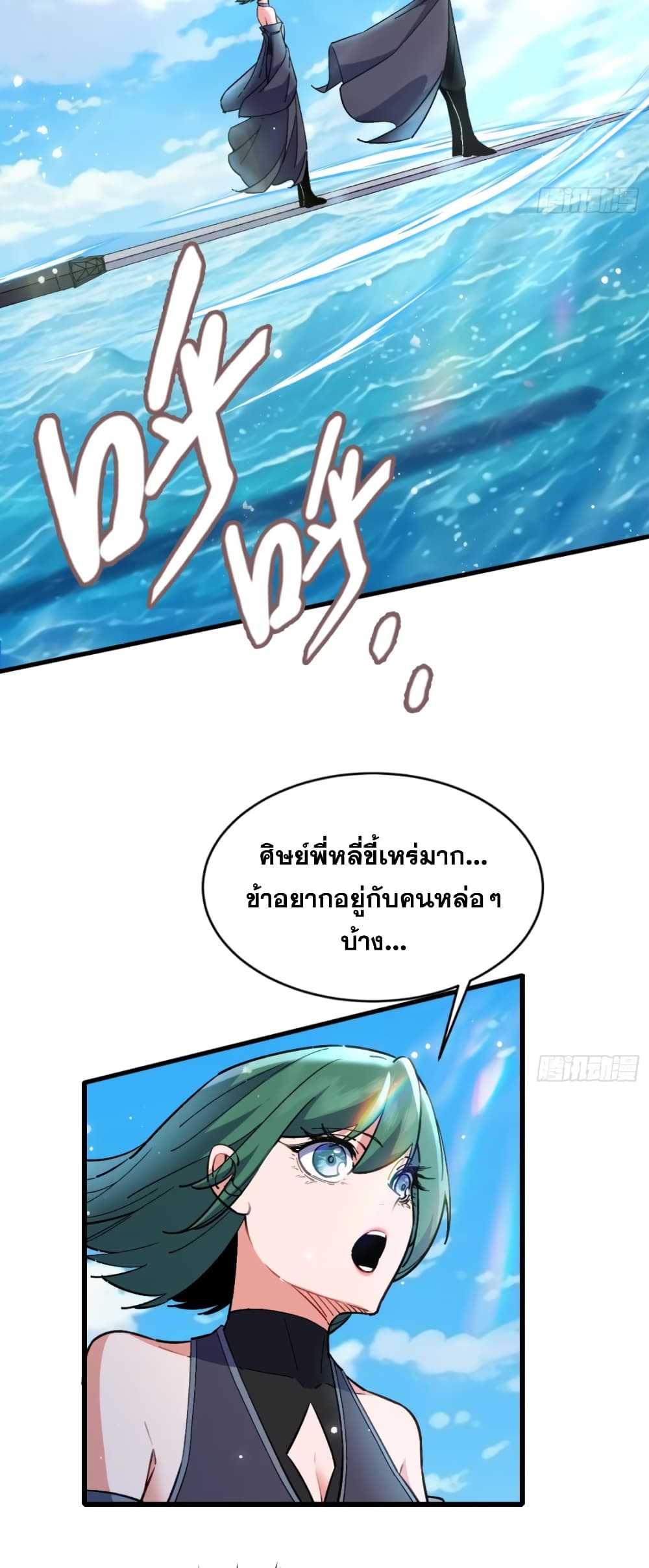 หน้า 30