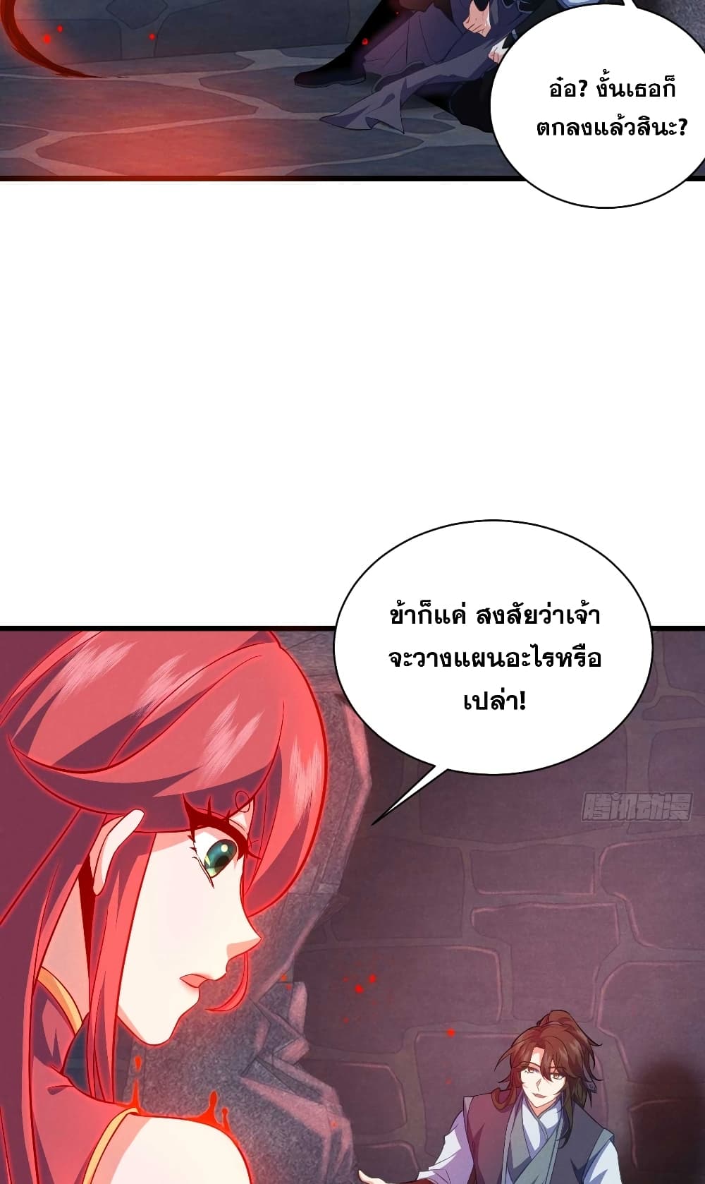 หน้า 31