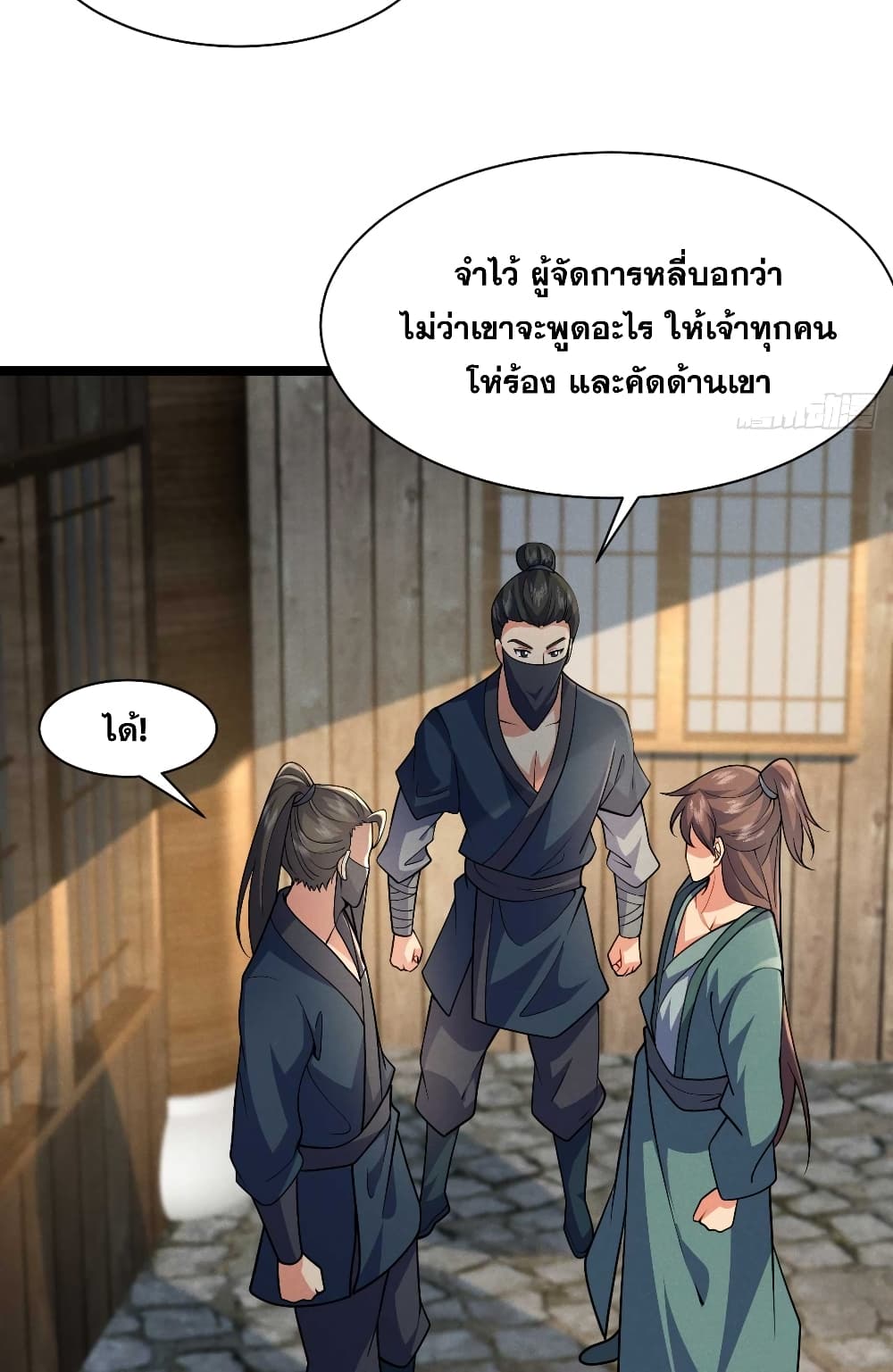 หน้า 32