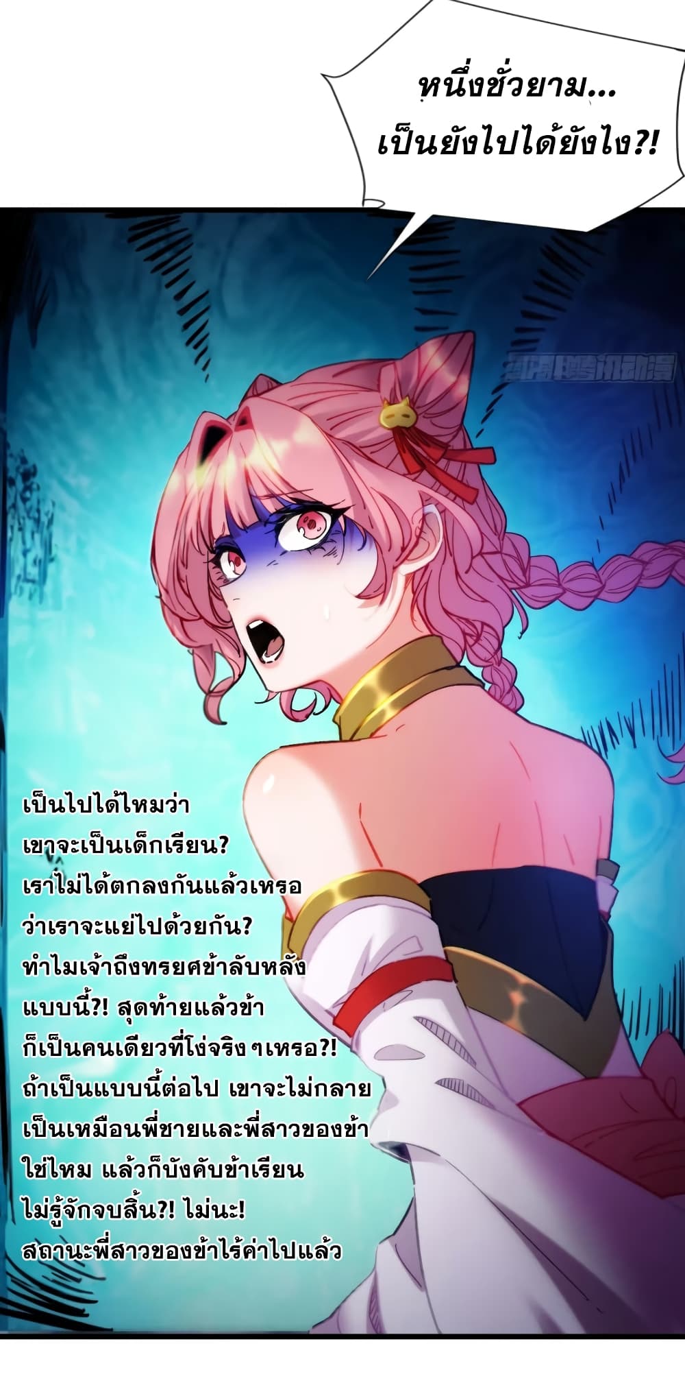 หน้า 33