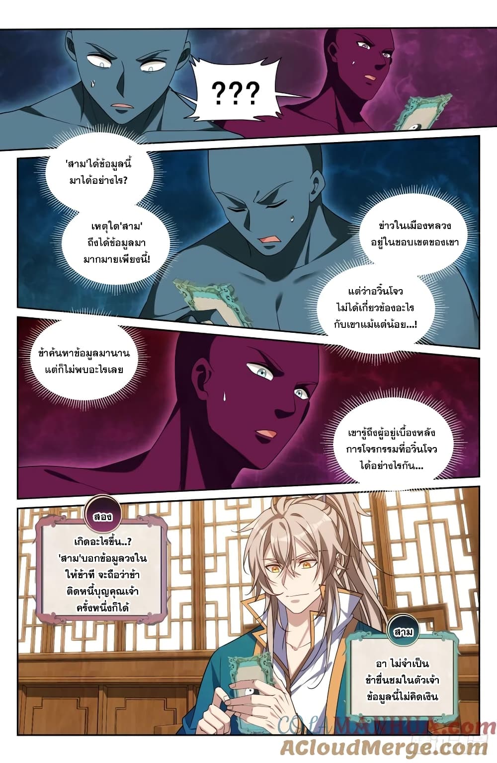 หน้า 4